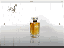 Tablet Screenshot of alafasyperfumes.com